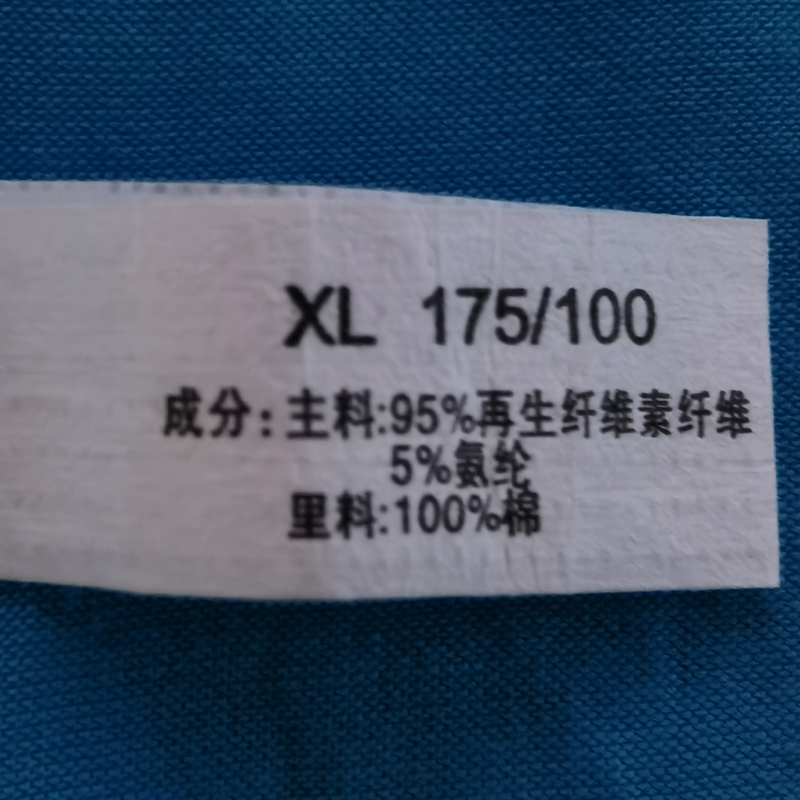[3条装]猫人莫代尔抑菌内裤男士轻薄柔软高弹无痕平角裤大码青年平角裤高清大图