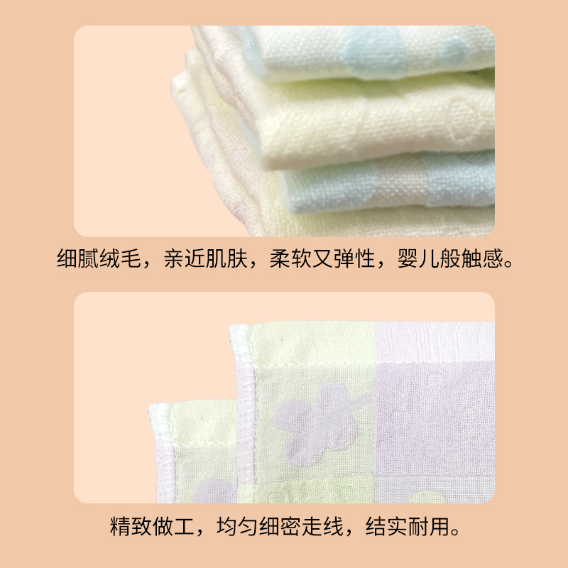 美穗吉家 纯棉方巾 2条装/袋MIH-2404181(蓝色+粉色)高清大图