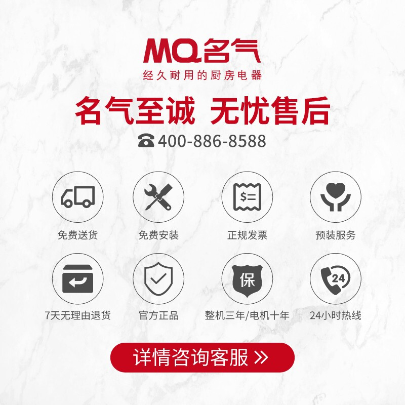 老板名气(MQ)集成灶一体灶蒸箱款家用环保大吸力抽油烟机燃气灶电蒸箱套餐一体机自营节能易清洁901FZ液化气高清大图
