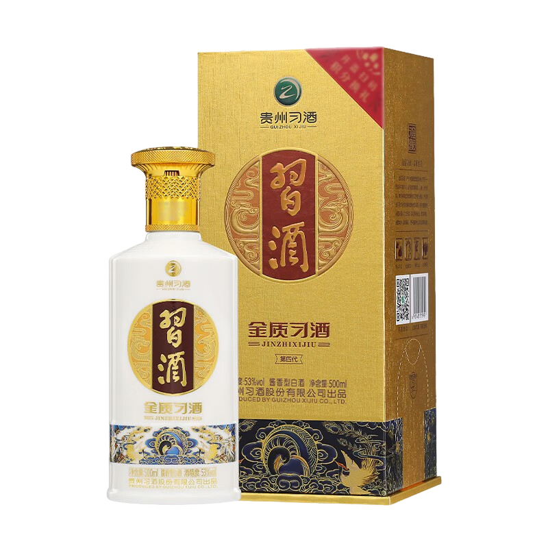 习酒 金质习酒第四代 53度500ml 酱香型白酒 双瓶