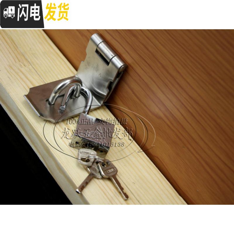 三维工匠不锈钢防盗扣插销栓老式锁扣挂锁木房扣锁90度直角扣搭扣 3寸房门安全扣高清大图