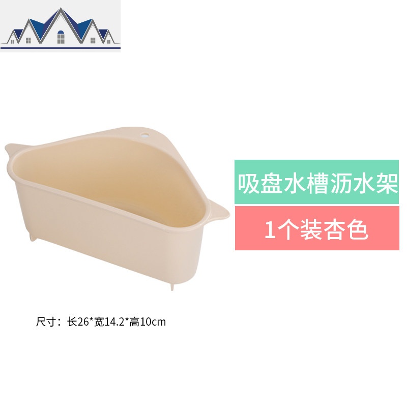 厨房水沥水架置物架 塑料三角吸盘海绵架蔬菜收纳架挂架 三维工匠高清大图