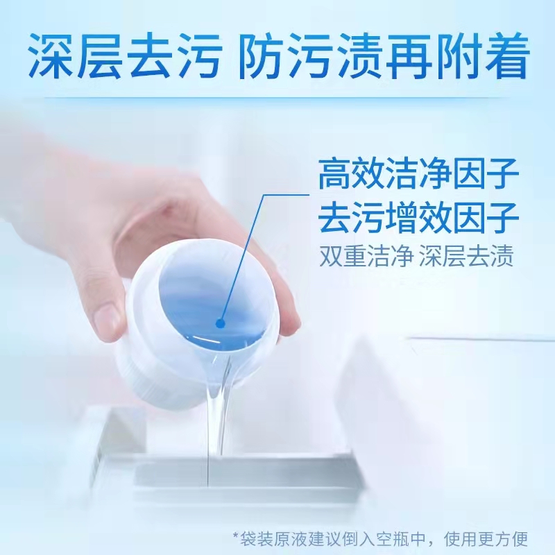 蓝月亮亮白洗衣液2kg+500g高清大图