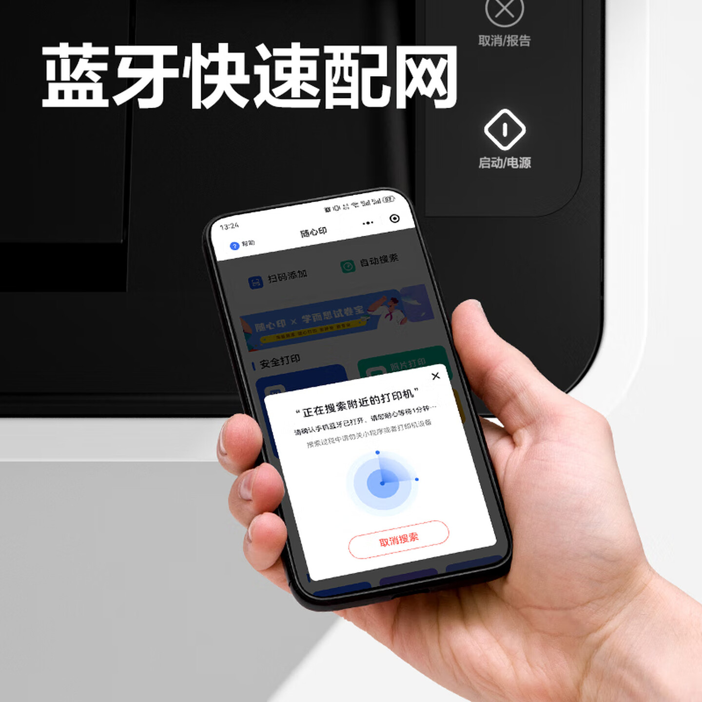 得力(deli)P1120W A4黑白激光 手动双面 20页/分钟 激光打印机 (计价单位:台) 白色高清大图