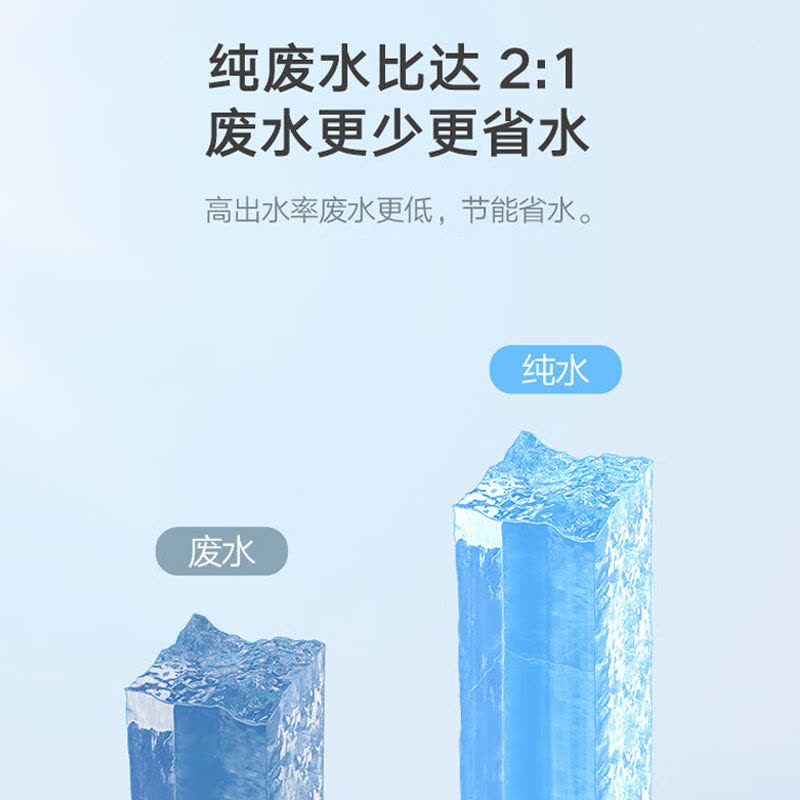 比弗丽1000加仑电控水龙头大流量反渗透净水器BFL-H-1008D(不含安装)图片