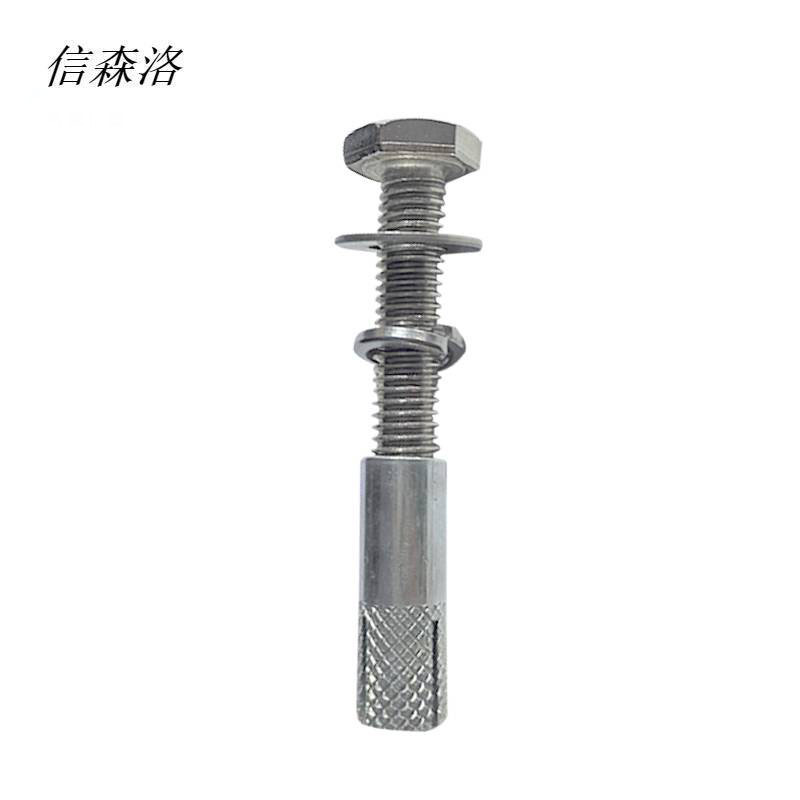 信森洛 304内爆膨胀螺丝 XSL-416/套