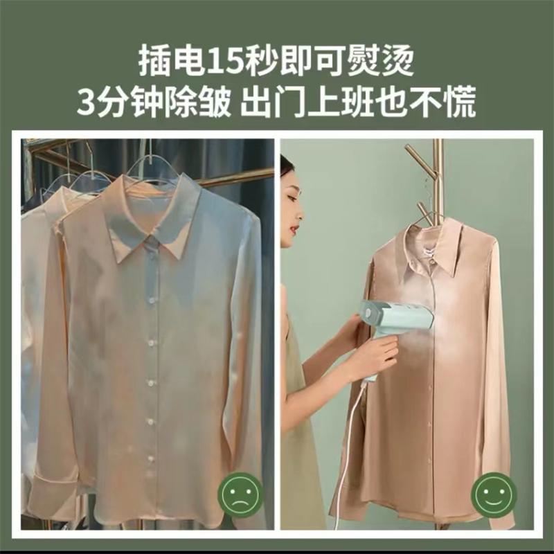 邻鹿便携式手持式挂烫机