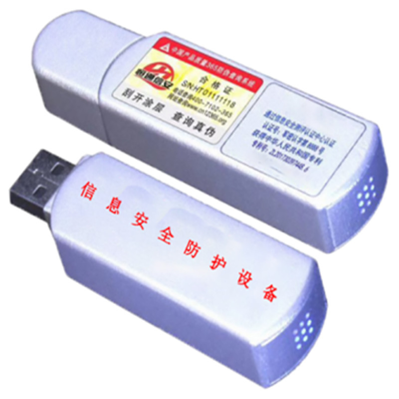 计算机干扰设备(GRQ-03USB)使电子设备的电磁辐射信号被扰乱。