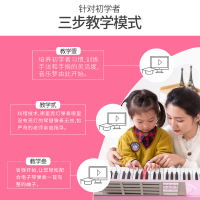 新韵XINYUN新韵260粉色多功能儿童专业电子琴初学者入门专用61钢琴键成人家用琴88