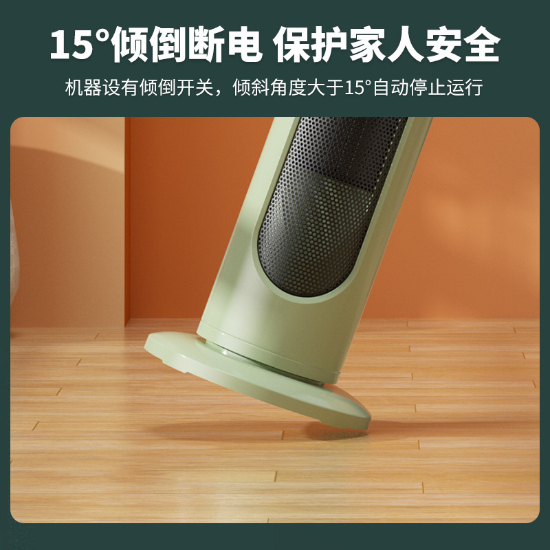 先科取暖器暖风机家用节能电暖气卧室整屋取暖浴室速热风机电暖器 象牙白机械款[自动摇头+倾倒断电]