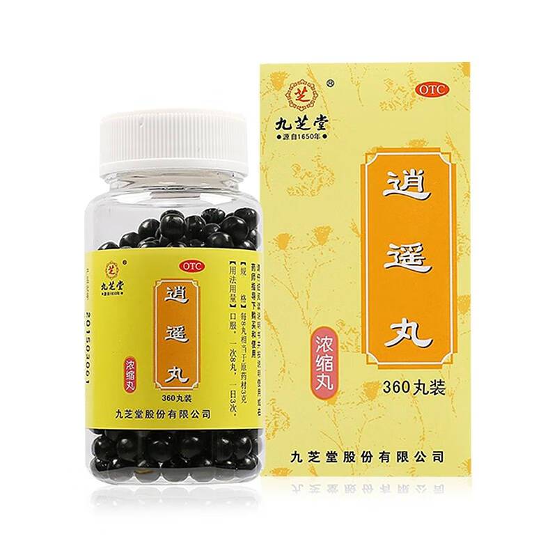 九芝堂逍遥丸浓缩丸360丸盒疏肝健脾养血调经视频