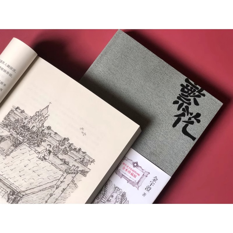 [正版]繁花 金宇澄著 胡歌主演王家卫导演同名电影原著书第九届茅盾文学奖作品人人能懂的江南语态优雅之野心长篇言情小说