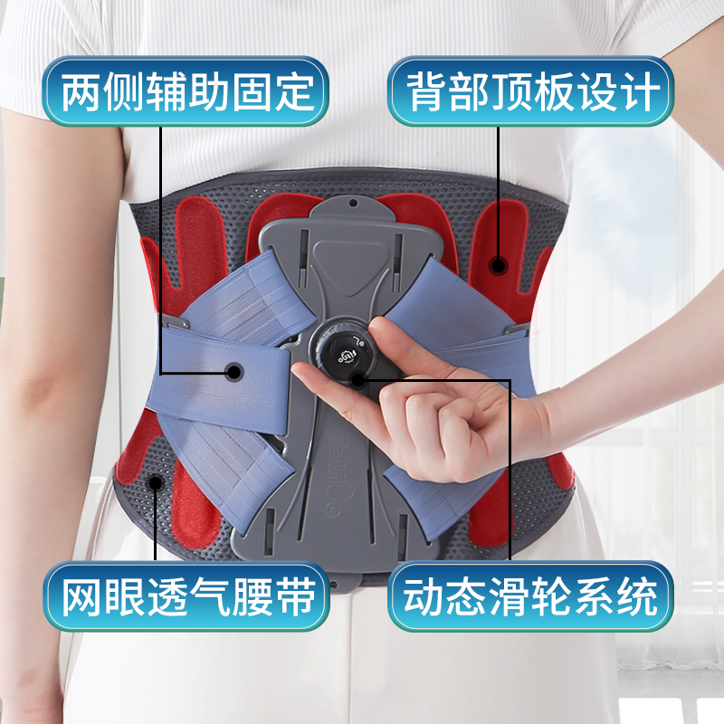 医疗护腰带腰椎间盘腰间盘突出腰肌劳损治疗器腰托夏季腰围男女士高清大图