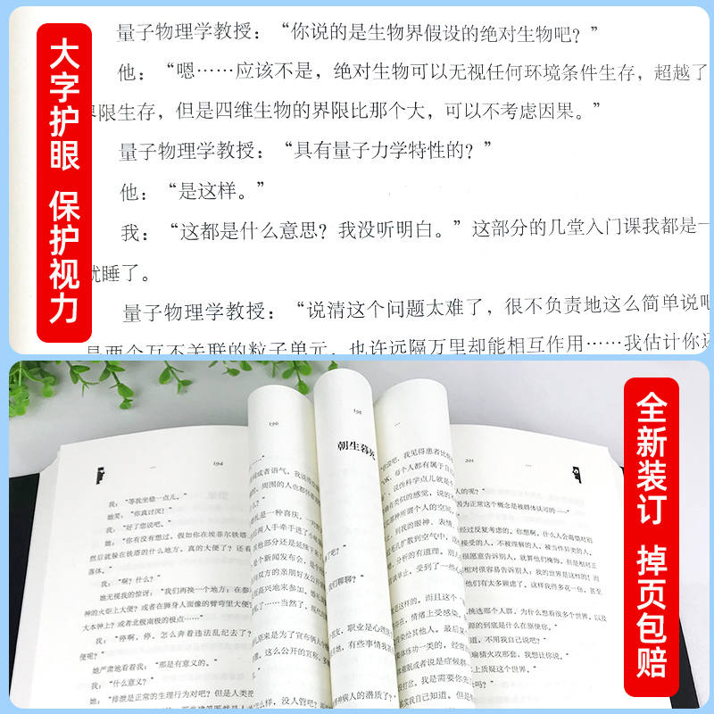 天才在左疯子在右 [正版]天才在左疯子在右完整版 高铭新增10个被封杀篇章犯罪读心术社会重口味心理学与生活入门基础书籍墨