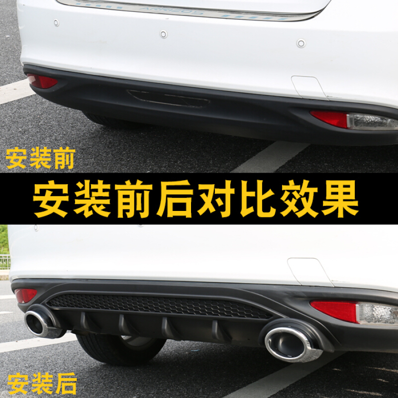 奇瑞艾瑞泽5后杠包围艾瑞泽5改装后扰流板后杠护板后唇挡板免打孔[艾瑞泽5后杠包围]免打孔安装直接粘贴
