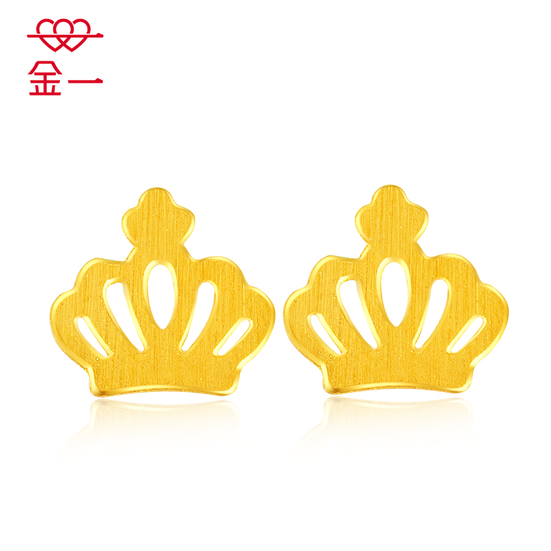 金一 足金精品皇冠耳饰女士黄金耳钉送朋友送女友 （计价） ABF006