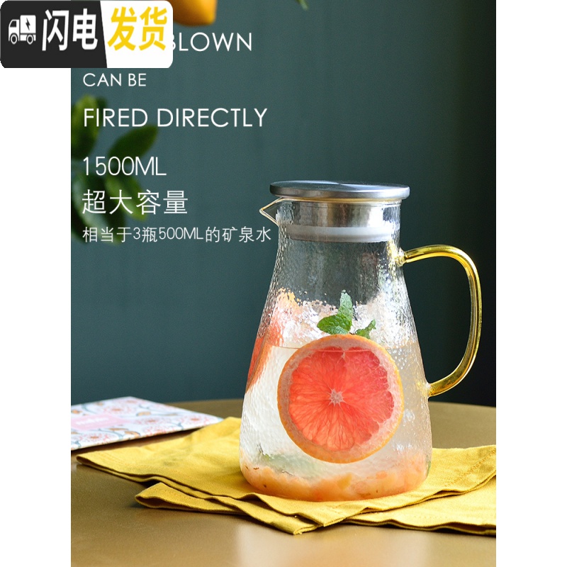 三维工匠玻璃水具套装创意喝水杯子杯具客厅水壶茶杯套装家用带 1500锤纹水壶+300水杯4+F款托盘(带盖)送杯高清大图