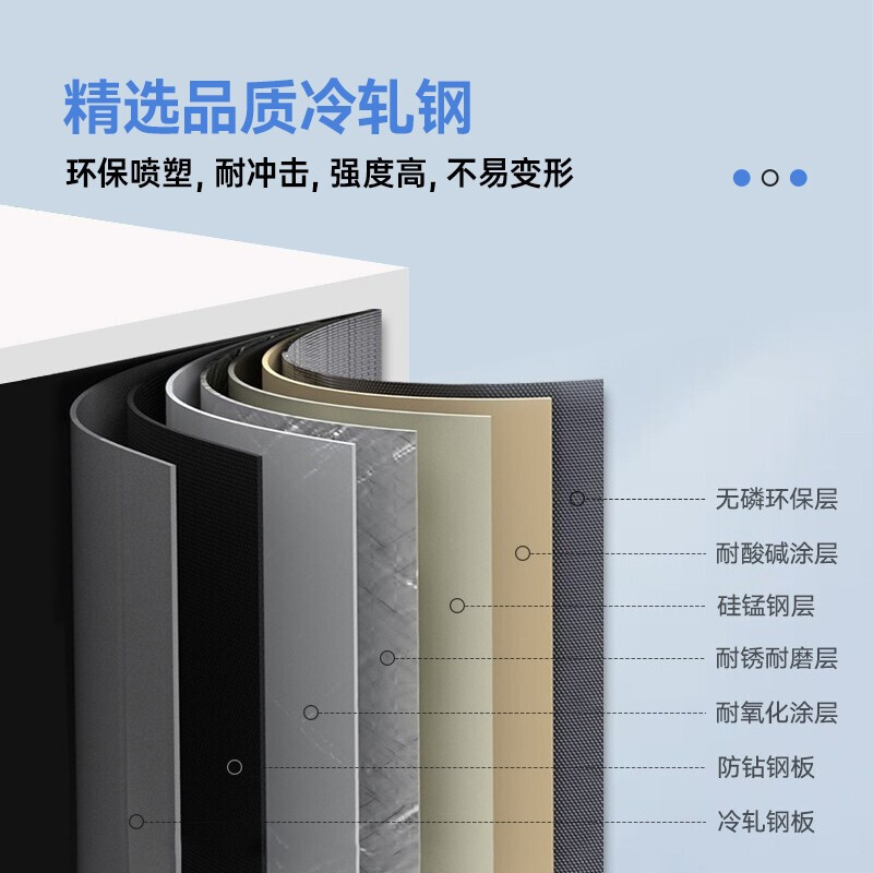 域赢矮柜打印机柜办公柜a4文件柜铁皮柜档案柜资料柜复印机底柜打印纸储存柜260*600*600白色款