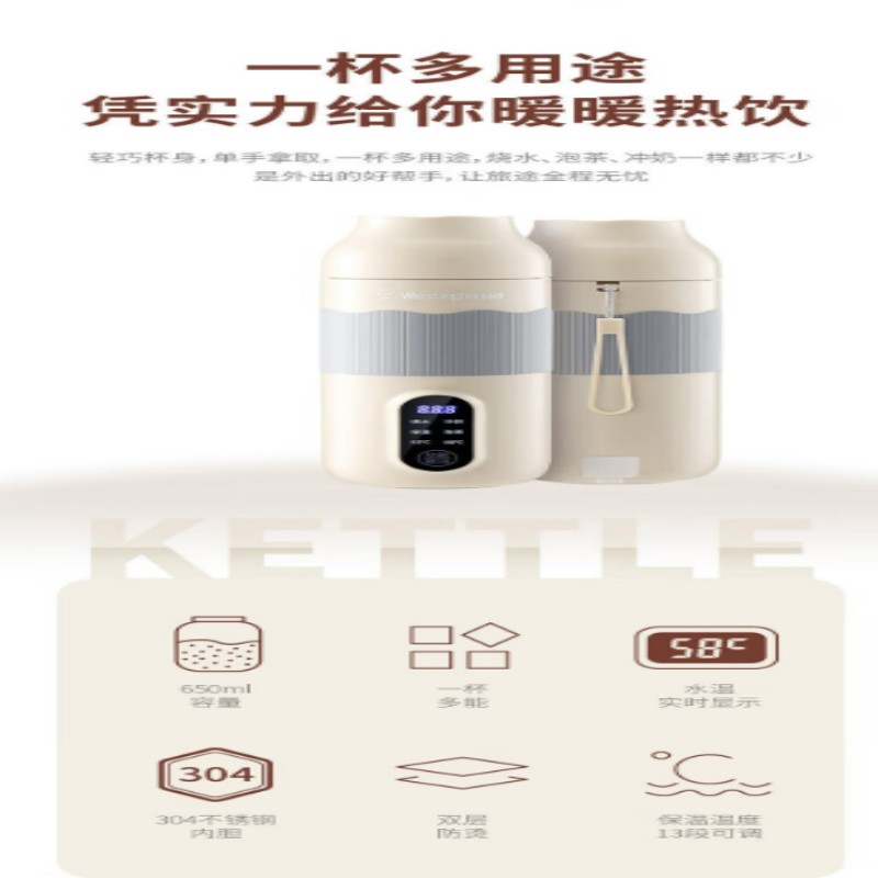 西屋(WESTINGHOUSE)高端智能养生茶具套组 一键操作多功能设计陶瓷质感高清大图