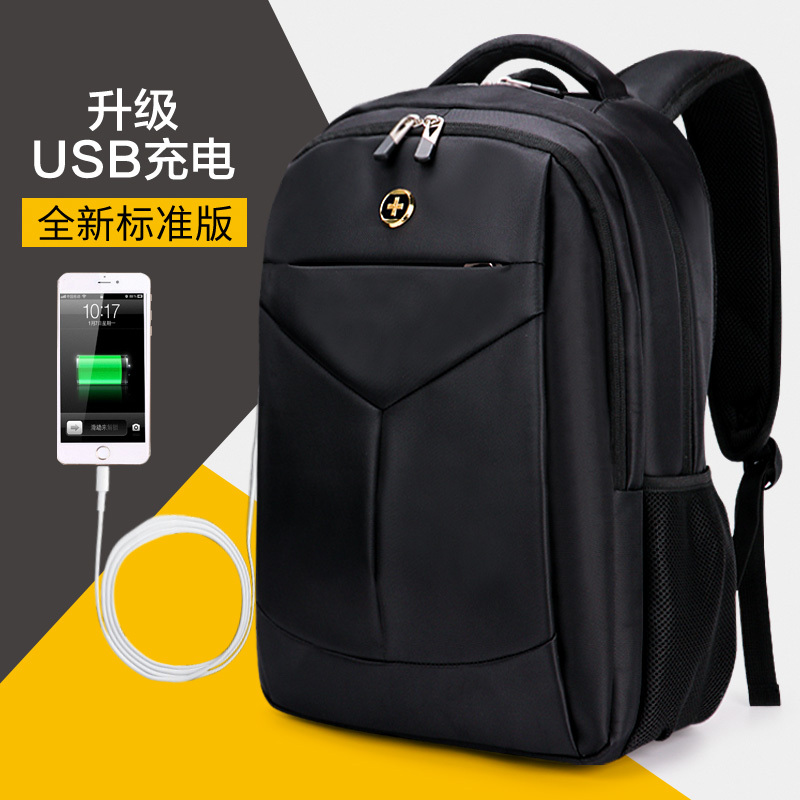 S.A.R.L瑞士双肩电脑包大容量商务旅行包 防泼水17-15.6英寸笔记本电脑包89008 黑色加大版