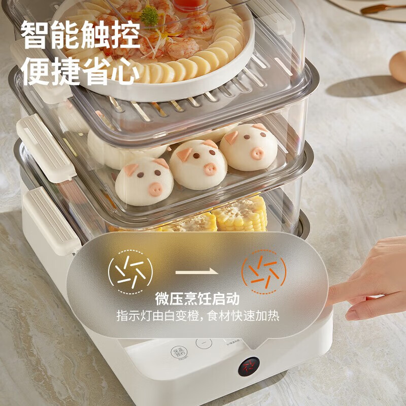 九阳(Joyoung) DZ180HG-GZ588 电火锅 家用18L蒸锅 不锈钢多功能三层可视电热锅高清大图