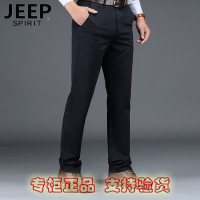 美国 吉普 休闲裤 2019 秋季 休闲 长裤 纯色 大码 男装 男士 男 直筒 JEEP SPIRIT 新品 商务 棉
