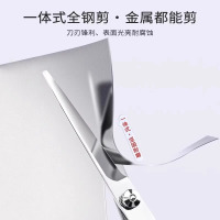 德国理发剪刀牙剪头发专用美发剪打薄神器家用自己剪碎发工具8138