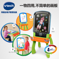 [苏宁自营]伟易达(Vtech) 4合1电子画板 小黑板儿童支架式双面板写字板电子早教玩具