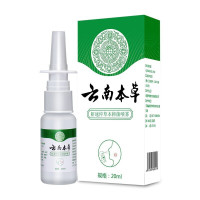 防打呼噜止鼾器成人鼾立停喷剂云南本草喷雾鼻腔液体家用凝露打鼾 20ml/盒