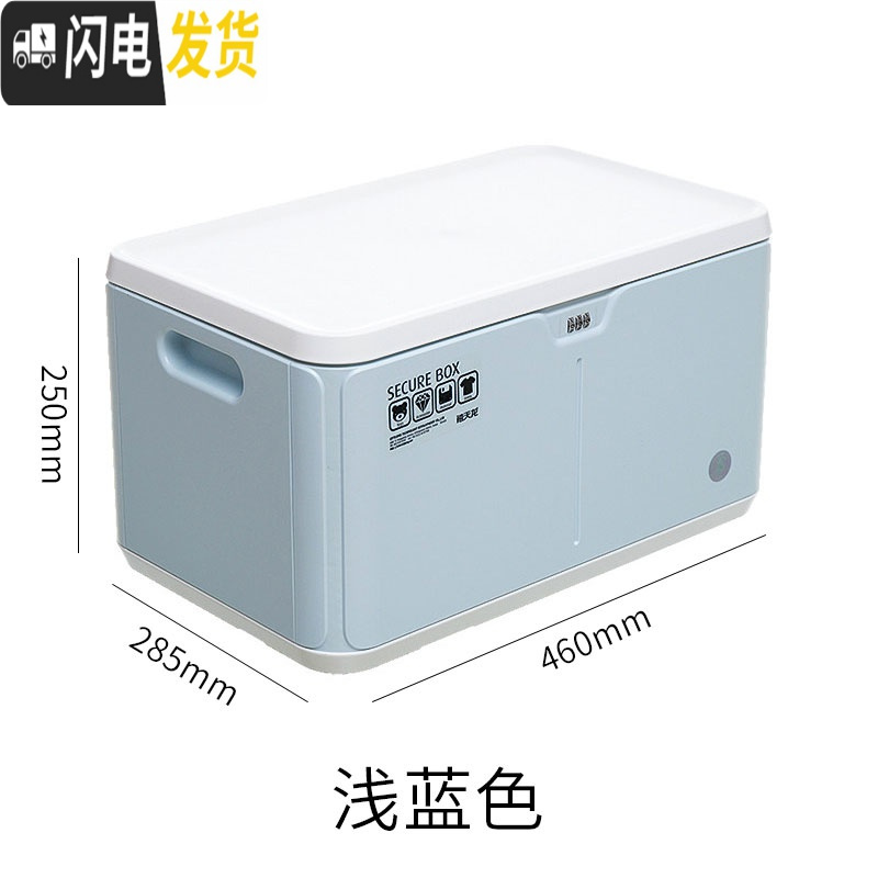 三维工匠带锁收纳盒密码盒子大容量文件小箱子储物盒家用宿舍整理箱加厚高清大图