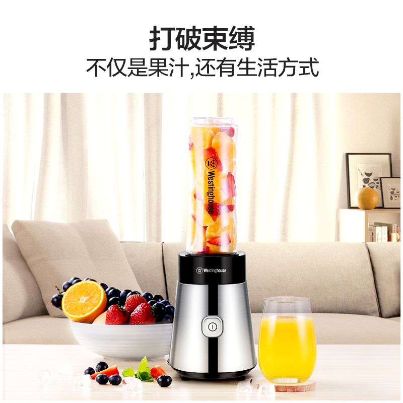 西屋榨汁机WSX-601灰色