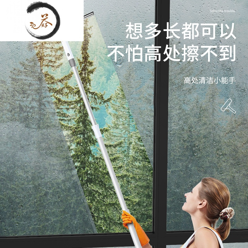 haoyangdao擦玻璃器家用玻璃刮子擦擦玻璃器