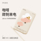 素乐质造磁吸充电宝超薄小巧便携magsafe无线苹果13专用iPhone12手机移动电源快充可爱迷你W12-云开日出