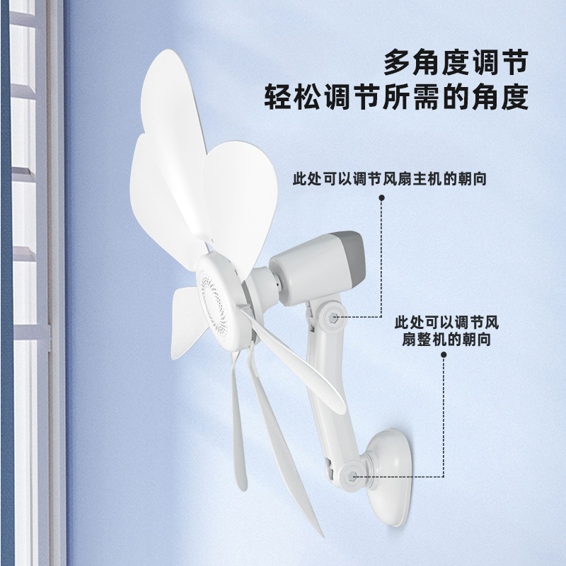 扬子小型电风扇壁扇家用宿舍厕所卫生间厨房免打孔电扇贴墙壁挂式风扇高清大图
