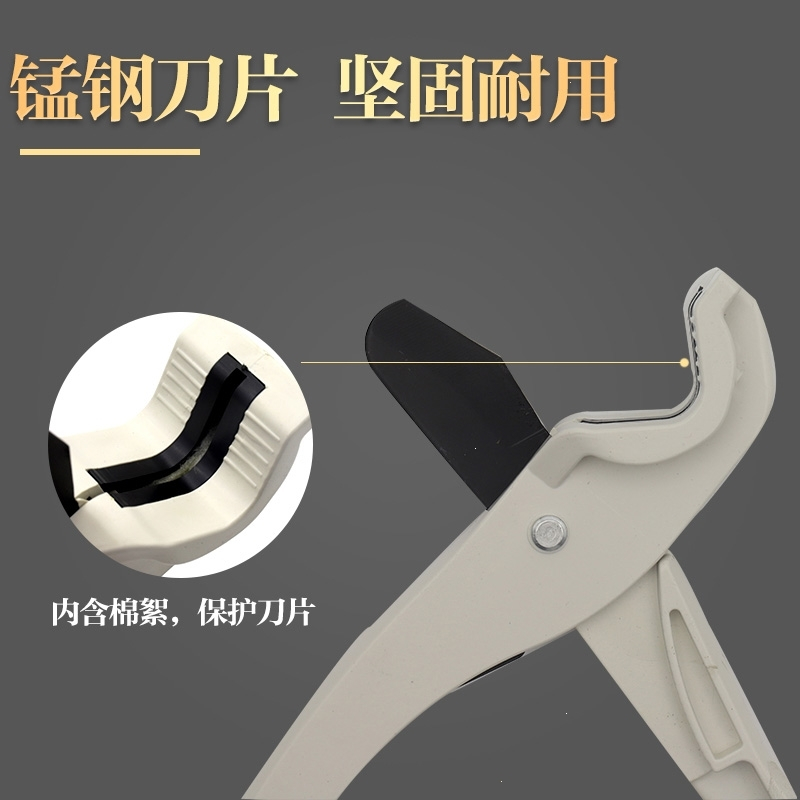 ppr剪刀水管专业剪pvc管子工具古达水电工快剪铝塑管割刀线管切割器 其他尺寸请联系客服