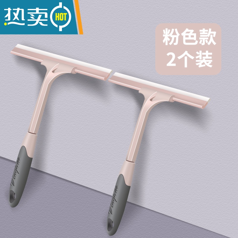 敬平擦玻璃刮水器浴室镜子卫生间台面清洁工具家用单面塑料硅胶擦窗器 粉色款两个装擦玻璃器