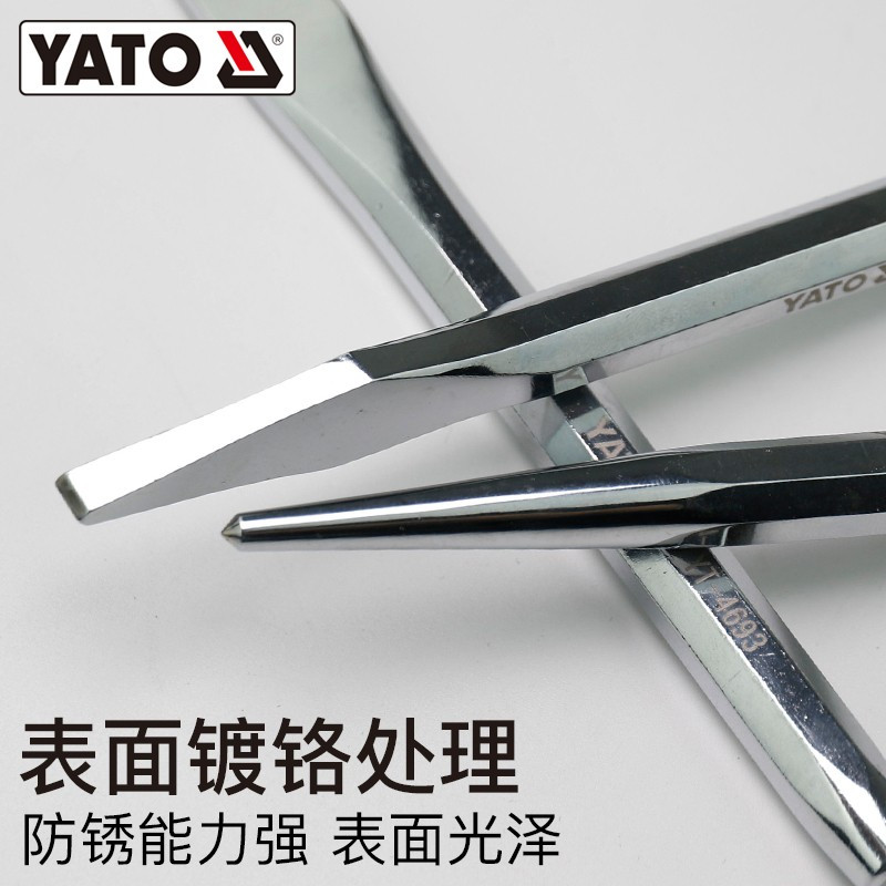 易尔拓yato冲子手工打孔铳子圆形冲孔工具圆冲冲孔器膛线圆冲子冲孔