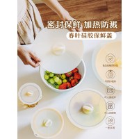 树可春叶硅胶保鲜盖碗盖微波炉防溅盖食品级耐高温密封圆形防尘盖 小号3件套