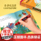 [外研社]阳光英语分级阅读(小学二年级下)(可点读)(10册读物+1册指导)(扫码听音频)