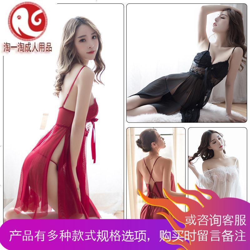 睡衣套装透视三点式蕾丝开档情趣内衣激情制服诱惑大码小胸