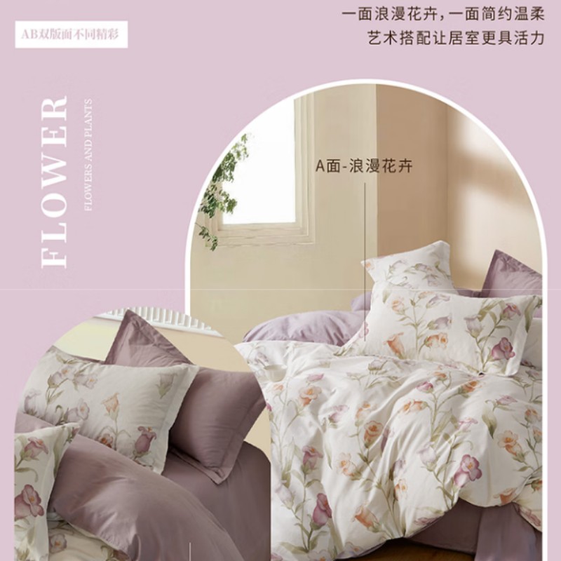 天琴TQ-T173风铃梦影-铂金纯棉套件床上用品四件套被套200*230cm适用1.5/1.8m床/1个高清大图