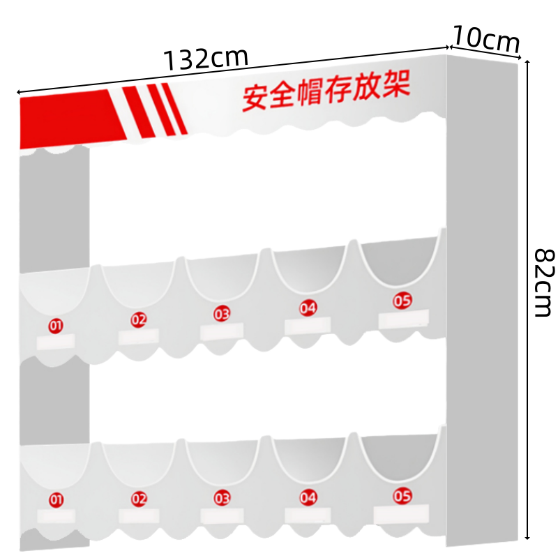 豫龙都 安全帽存放架 壁挂式 个高清大图
