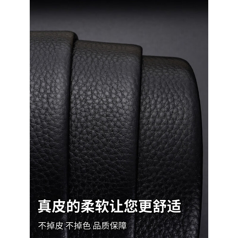 皮尔卡丹(pierre cardin)新款休闲男式自动扣皮带 C9B818133-BYA3高清大图