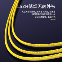 光纤跳线 3米