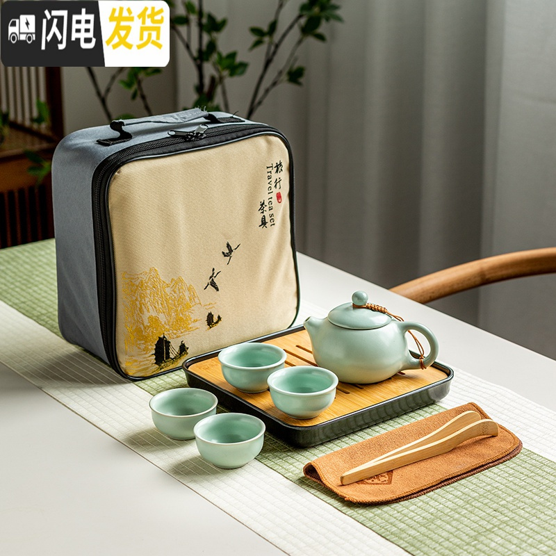 三维工匠便携旅行茶具一壶四杯功夫茶具套装小套四方盘
