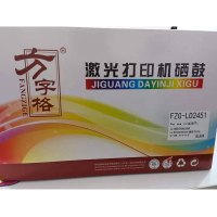 方字格FZG-LD2451硒鼓 适用联想m7400pro lj2605d 2655dn m7605d
