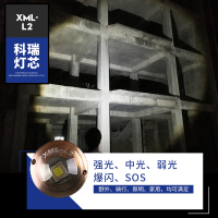 勤乐LED强光户外手电筒L2可充电变焦超亮T6户外照明灯3000米防身防水远射26650