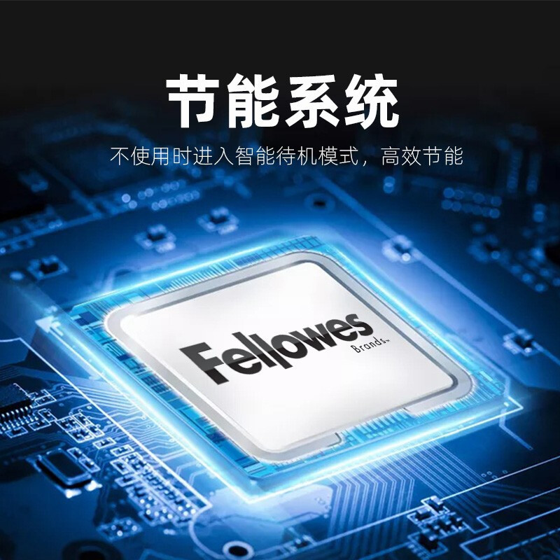 范罗士125Ci碎纸机 商务办公碎纸机 4级53L大容量办公粉碎机