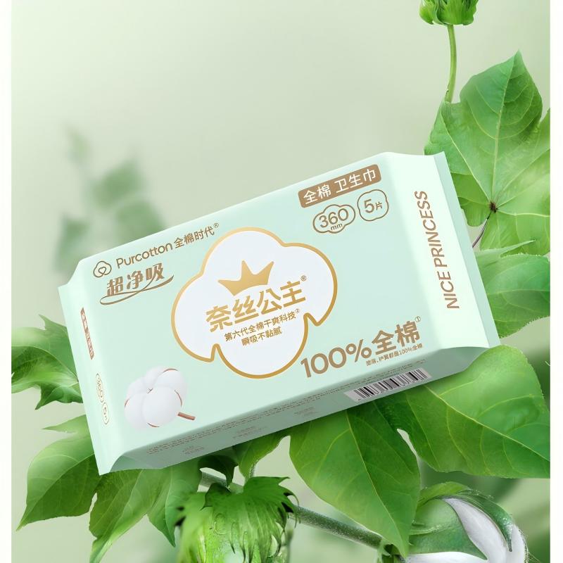 全棉时代 奈丝公主超净吸系列100%全棉卫生巾360mm,5片/包6包802-DKH-24015高清大图