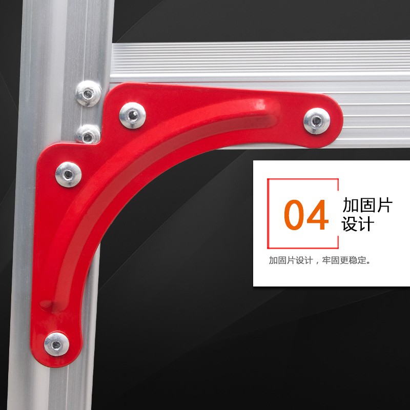 加厚铝合金梯子家用 折叠人字梯 工程铝梯脚手架子 便携室内楼梯 三维工匠 升级加固1.5米加厚款家用梯高清大图